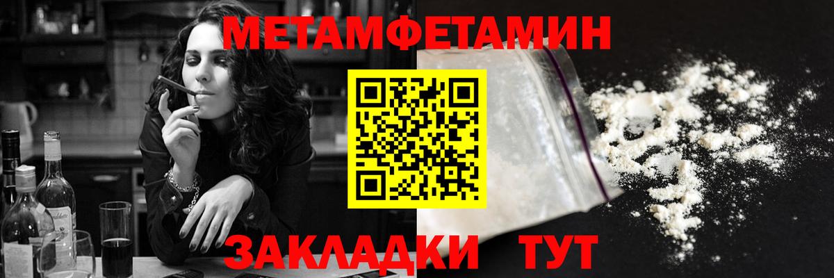 АМФ 98% Железногорск