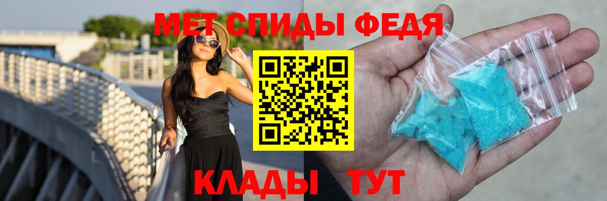 дарк нет состав  АМФ  Вход с VPN  АМФЕТАМИН  Amphetamine VHQ  Железногорск 