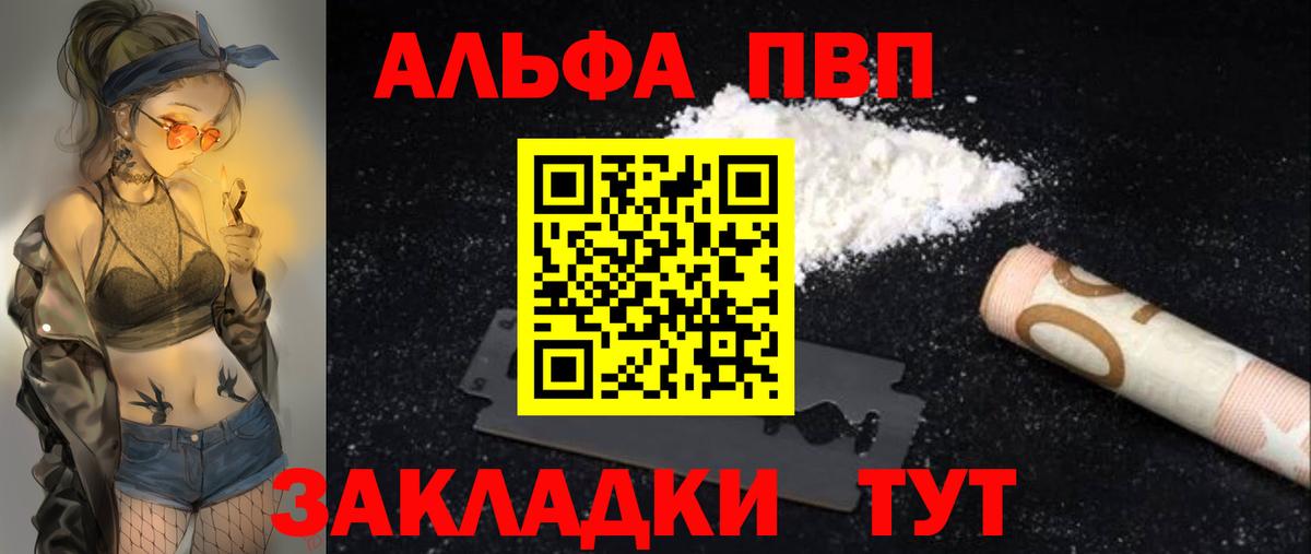 А ПВП СК Железногорск