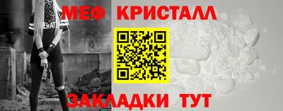кристаллы Балаково