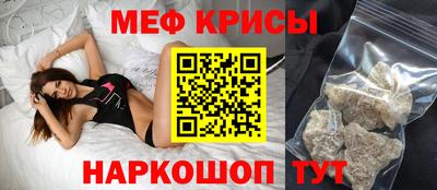 spice Балашиха
