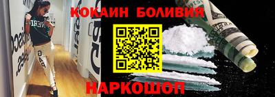 кристаллы Балаково