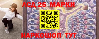 spice Балашиха