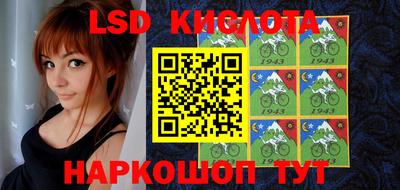 кристаллы Балаково