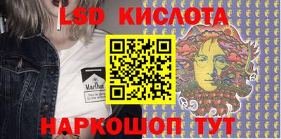 spice Балашиха