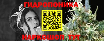 каннабис Балахна