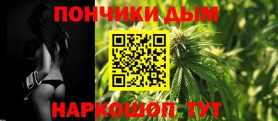 кристаллы Балаково