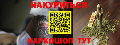 кристаллы Балаково