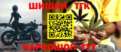каннабис Балахна