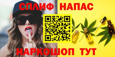 каннабис Балахна