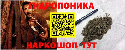 каннабис Балахна