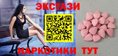 spice Балашиха
