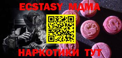 spice Балашиха