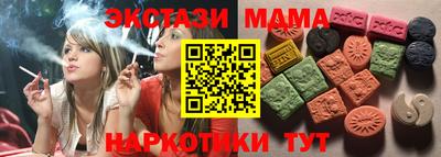 кристаллы Балаково