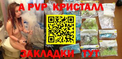 spice Балашиха