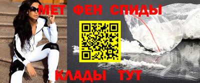 кристаллы Балаково