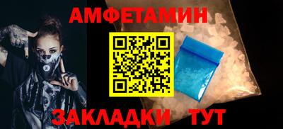 кристаллы Балаково