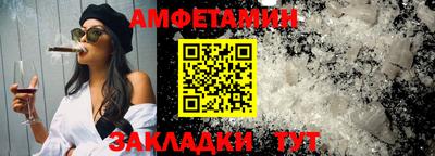 spice Балашиха