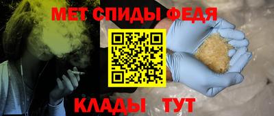 spice Балашиха