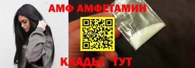 кристаллы Балаково