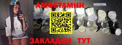 кристаллы Балаково