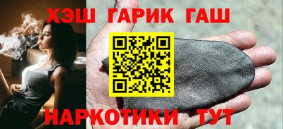 кристаллы Балаково