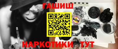 кристаллы Балаково
