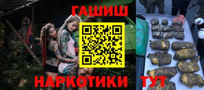 кристаллы Балаково