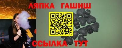 кристаллы Балаково