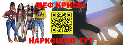 кристаллы Балаково