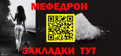 кристаллы Балаково