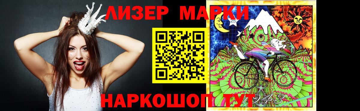 Железногорск  Лсд 25 экстази ecstasy  LSD-25 экстази  Вход с VPN 