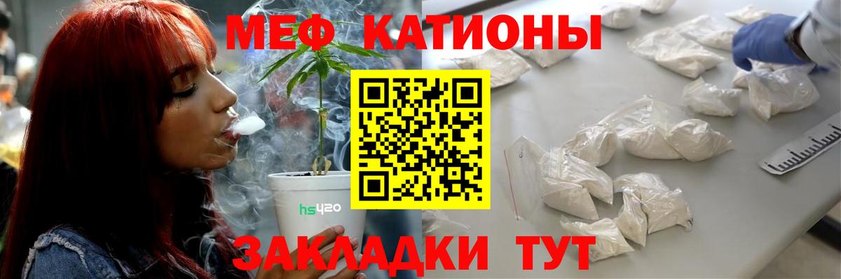 Меф  Меф  Железногорск  Вход с VPN  ссылка на мегу рабочий сайт  МЕФ кристаллы  Меф мяу мяу 