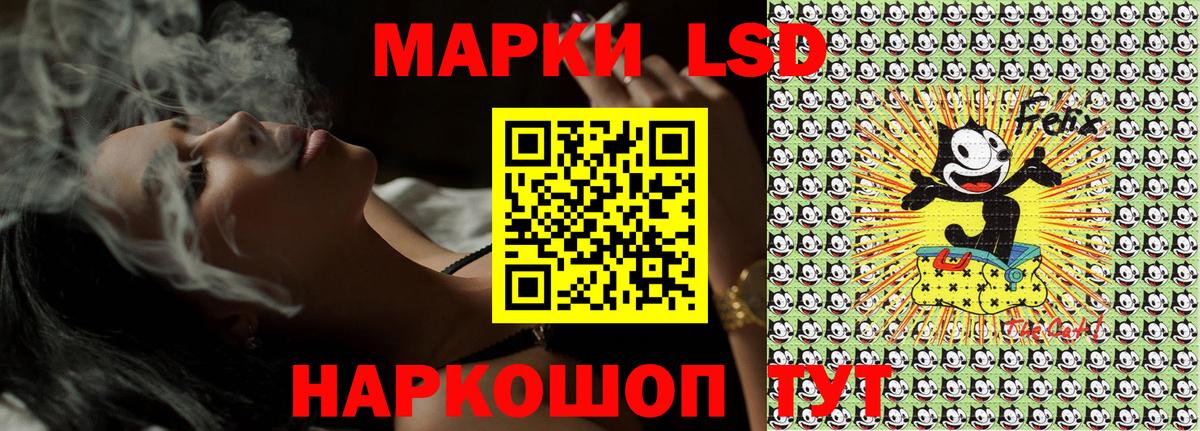 Марки NBOMe 1,8мг Железногорск