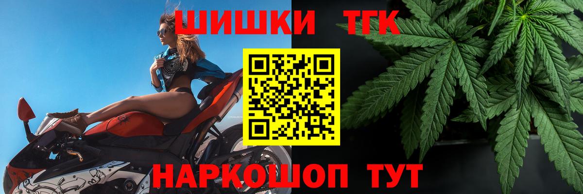 Марихуана White Widow  Бошки марихуана тримм  Вход с VPN  Железногорск 